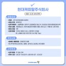 아라마크 주식회사 - 화성시 | 아라마크 주식회사
