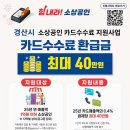 경산