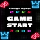 짱오락실 종로점 | 종로 짱오락실에서 20만원 태우면? 브리사 모임후기