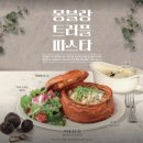 37.5도 | [인천 송도 브런치 맛집] 분위기와 맛 모두 완벽한 브런치 맛집 “ 37.5도” 방문 후기