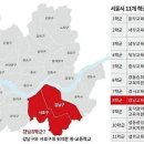 방배4동 네이버블로그
