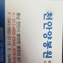 천안양봉원 - 천안시 동남구 충절로 1777 | 천안양봉원
