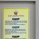 옹심이메밀칼국수 티스토리