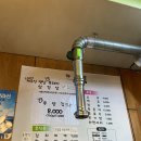 여기왕언제먹을래? 이미지