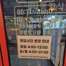 천하불닭발 이미지