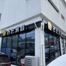 엄사주민센터 이미지