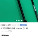용용팜