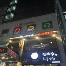 서초대로78길1-17 이미지