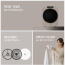 원대세탁소 | 장마철 빨래 스트레스 끝! 3,200명이 정착한 '미닉스 미니건조기 PRO+' 솔직 후기 분석 및 가성비 검증