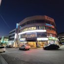 명동돌판삼겹 | 춘천 명동 삼겹살집, &lt;돌판삼겹과 시민밥상&gt; 포장후기