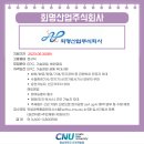 회명산업주식회사 이미지