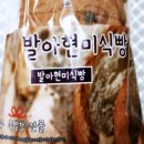 발아현미 식빵 ㅡ계란 샌드위치ㅡ 이미지