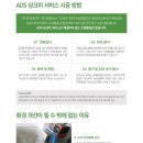 해피 출장 스팀세차 이미지