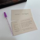 블리수네일 | [월피동] 안산 속눈썹 연장 아이블리