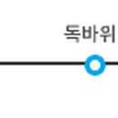 초가산장민박 이미지