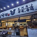 부산광역시 동구 조방로 42번길 이미지