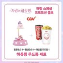 사랑매점 이미지