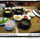 선운밥상 이미지