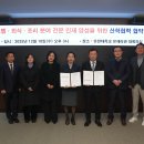 유한대학교 이미지