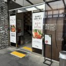 제주공항 근처 맛집 &#39;태백산&#39; 소고기 국밥 후기!