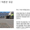 [법조] 헌재 천재현 &#39;여론전&#39; 유감 이미지