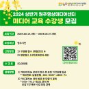 스마트폰 영상편집(야간) 이미지