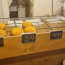고로케102호 네이버블로그