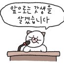 길디야