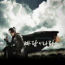 바람의나라 OST 21곡 이미지