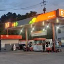 동해LPG 충전소 이미지