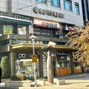 반포대로 217 (10) 이미지