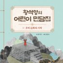 민담배 이미지