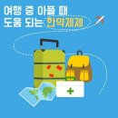 용한의원 이미지