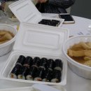 짠지계란말이김밥 이미지