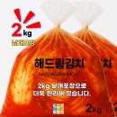 해드림 이미지