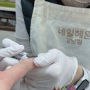 씨유 논현아트점 | 신논현역 가성비 좋고 아트 예쁜 네일샵 &lt;네일헤몬 강남점&gt; 후기