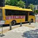 2016-03-0116 | 하우스웨딩 품격있는 W스퀘어컨벤션~