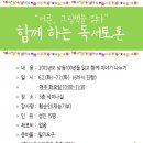 어른, 그림책을 읽다 이미지