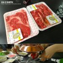 대관령한우타운 이미지