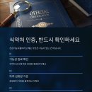 약사의선택