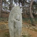 낙동리 석조여래입상 이미지