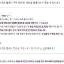 [전기기사] 시험보기 전날 빡쳐서 쓰는 다산패스(필기) 후기 (2026 1회)