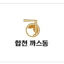 합천까스동 이미지
