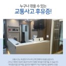 이안한의원 이미지