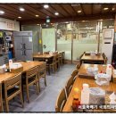 서울뚝배기 이미지
