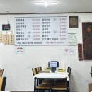 밤심이 | 경주월드 코앞에 있는 집밥 느낌의 한식당 후기, 경주 송백식당