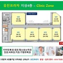 유진프라자 이미지