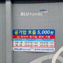 현대자동차구의점 이미지