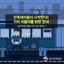금기 이미지
