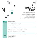 파인즈커뮤니케이션즈